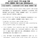 광주역우방부동산공인중개사사무소 이미지