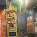 도비네곱창