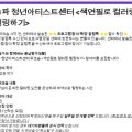 풍납색연필