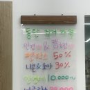 아이피아동탄점 이미지