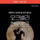 천문1길 이미지