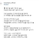 한화손해보험 여러분의 NOT TO-DO LIST를 알려주세요! ~1.23 이미지