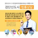 활인법률사무소