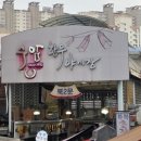 씨유울산수암점 | 맛잘알 유익한친구가 강추하는 울산 수암 한우 야시장 코스(한우-수제비)