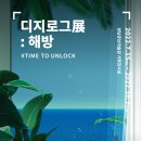 일상판타지