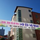 광려초등학교 이미지