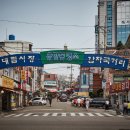 시골감자국 이미지