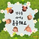 은산초 병설유치원 이미지
