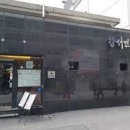 강서면옥 이미지