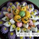 선희주폐백연구원
