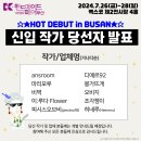 피시스오브비(piecesofB)