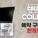 베틀넷PC 이미지