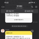 벗초밥 이미지