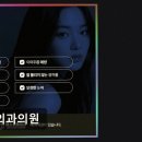 예스성형외과의원 네이버블로그