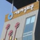 타로심리상담사 3급 자격증과정 | 📢 인천 서부 여성회관 2026년 1기 타로 심리상담사 3급 자격증 과정 수강생 모집