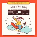 터부동산컨설팅 이미지