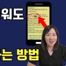 지긋지긋한 스팸 광고문자 한번에 싹 다 차단하는 방법 / 문자 계속 오는 이유와 신고 방법 이미지