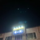 육고기의달인