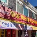 정성축산 네이버블로그
