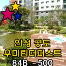 공도린공인중개사사무소 이미지