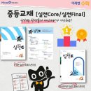 태전초등 이미지