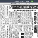 중소기업은행 이미지