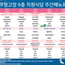 고양센터 이미지