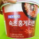 속초홍게 이미지