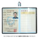 나래세탁 이미지