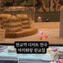 화방 이미지