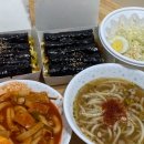 선비꼬마김밥하남 이미지