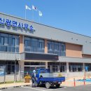 신광면사무소 이미지