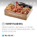 호치킨경북영주점 네이버블로그