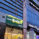 국애찬 이미지
