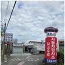 한국교통안전공단 용인자동차검사소 - 708 | 한국교통안전공단 용인자동차검사소