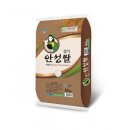 안성쌀상회