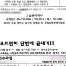오십천마리나