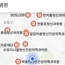 전종호정신건강의학과의원 이미지
