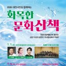 대전오류초등학교 대전일보