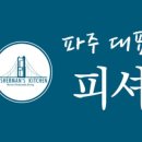 라고키친 이미지