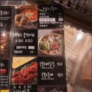 등갈비애꼬치다 - 부천시 원미구 상일로122번길 27 | 등갈비애꼬치다