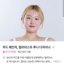 중랑소방서 | 너무 만족스러운 중랑구 미용실 준오헤어 신내점 루나디자이너 뿌리펌 커트 후기