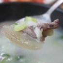 우리한우소머리국밥 이미지