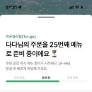 수파 이미지