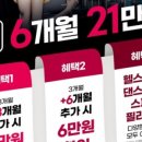 스포애니 길동역점 이미지