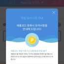 코코네이처 이미지