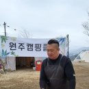 참좋은소기운찬돼지