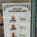 홍콩다방염창역점 이미지