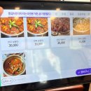 정미용실 | 파크 홈직관, 디아즈 끝내기역전쓰리런,봉산찜갈비,모모사라다,국일따로국밥,고기굽는남자,규카츠정