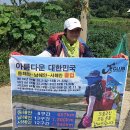 서해안12구간 졸업(안산 대부도 유리박물관 인근~김포 보구곶리까지 135km)-이 모든게 그리워지겠지! 이미지